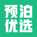 预泊优选手机免费版