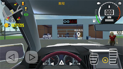 汽车驾驶模拟器2