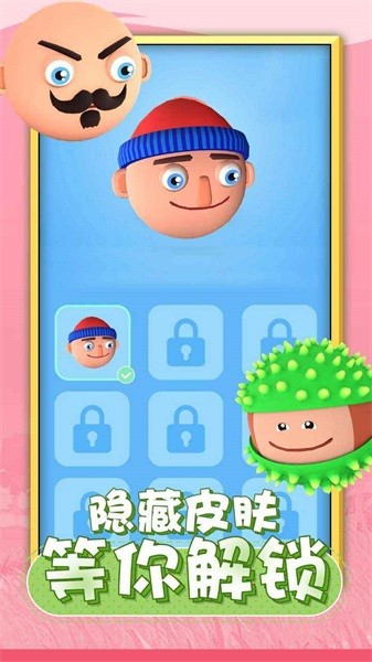 唱跳大头下载安卓版本
