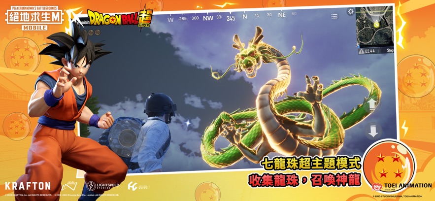 pubg地铁逃生下载安装