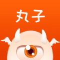 代练丸子最新版免费手机版