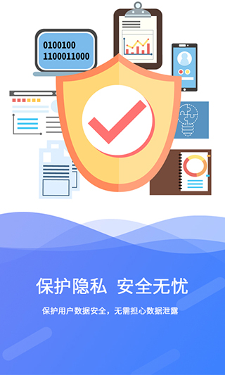 极速数据恢复官方免费版