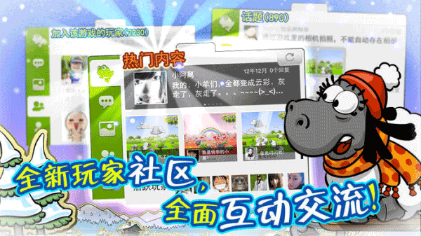 云和绵阳的故事免费