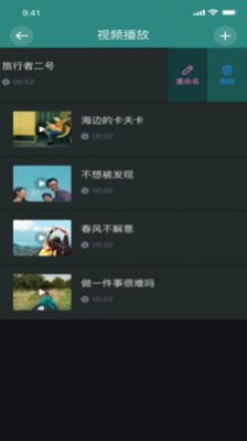 香蕉图片视频编辑APP最新版图片1