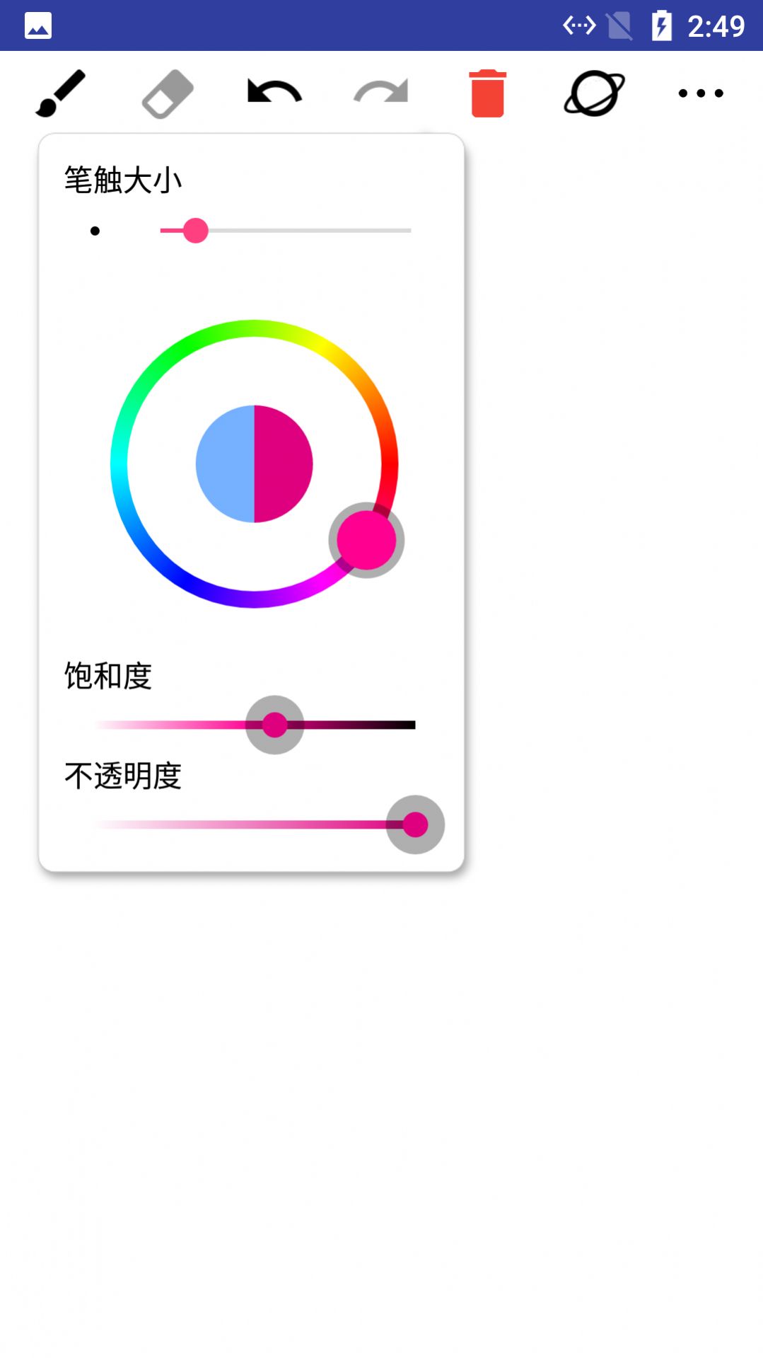 小小涂鸦板APP官方版图片1