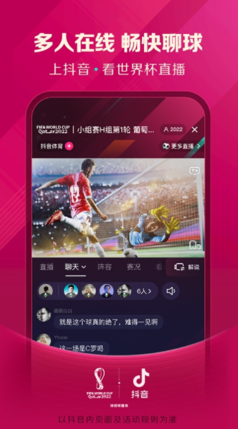 抖音下载最新版本