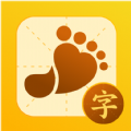 小小步练字app安卓版