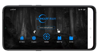 朗高特热成像仪app手机版图片1