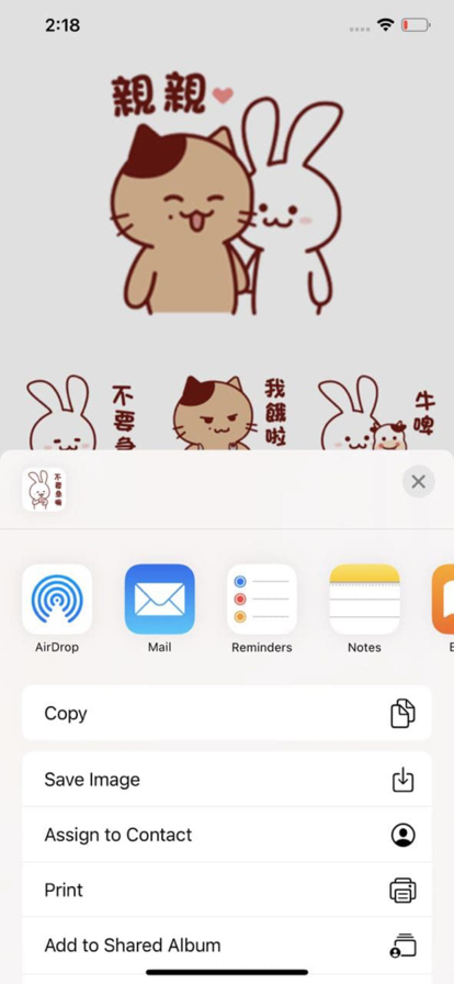 猫和兔贴纸官方版
