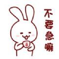 猫和兔贴纸苹果版免费版