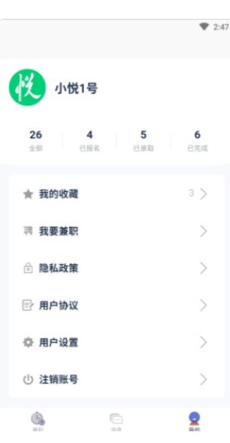 悦盈优聘官方版