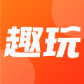趣玩盲盒安卓版手机下载免费版