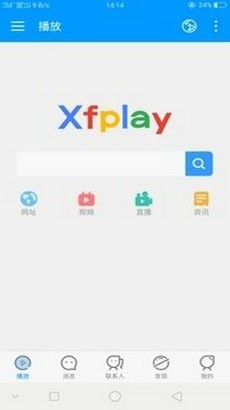 影音先锋下载中文字幕电影