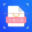小鹿扫描ios手机下载