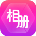 开心相册乐园苹果免费下载