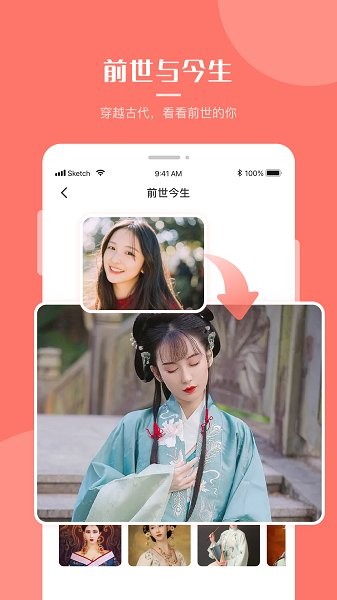 超强P图神器官方版