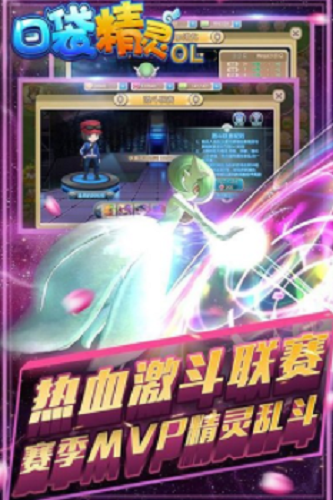 口袋精灵