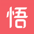 悟家心理咨询平台app