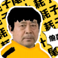 太极盒语音包APP免费版