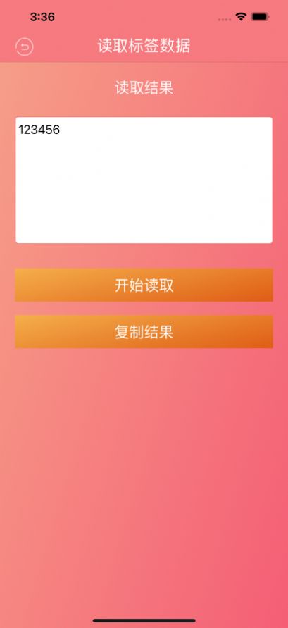 憨憨实用箱APP手机版图片1