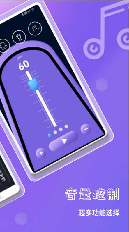 钢琴键模拟器app官方版图片1