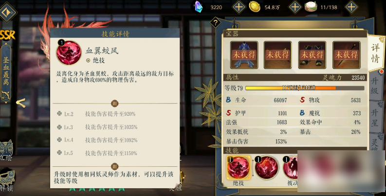 1700473593829.png