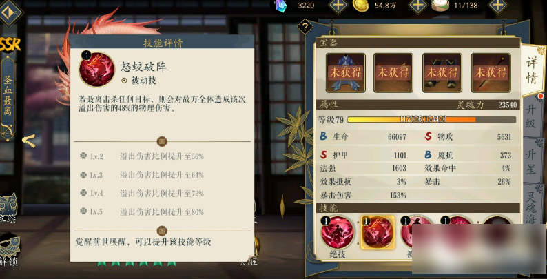 1700473593378.png