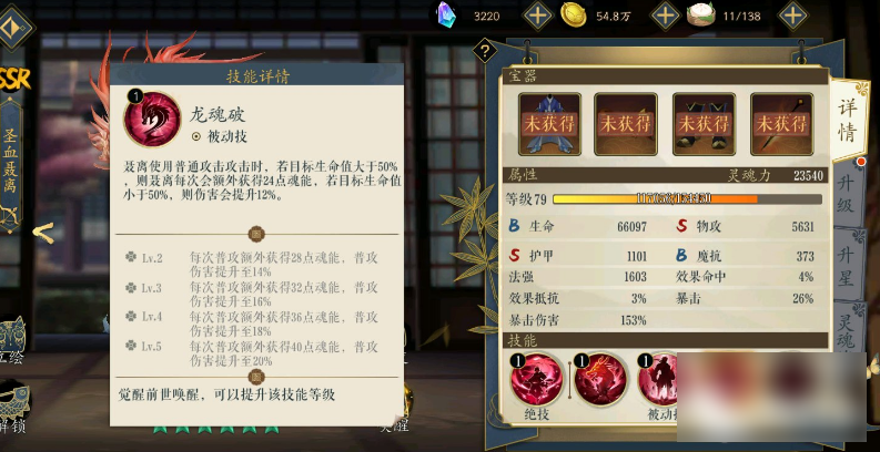 1700473594595.png