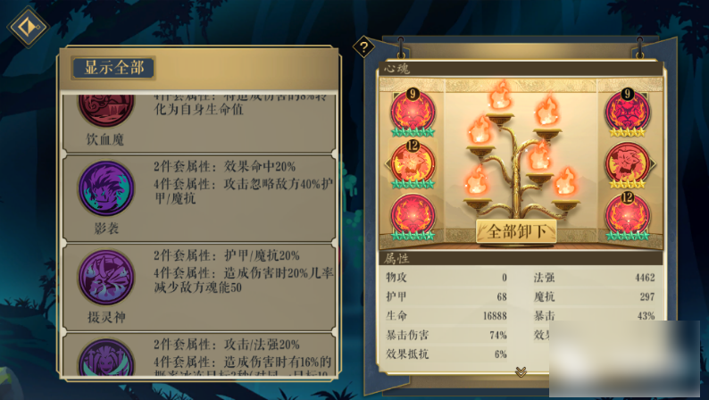 1700473600890.png