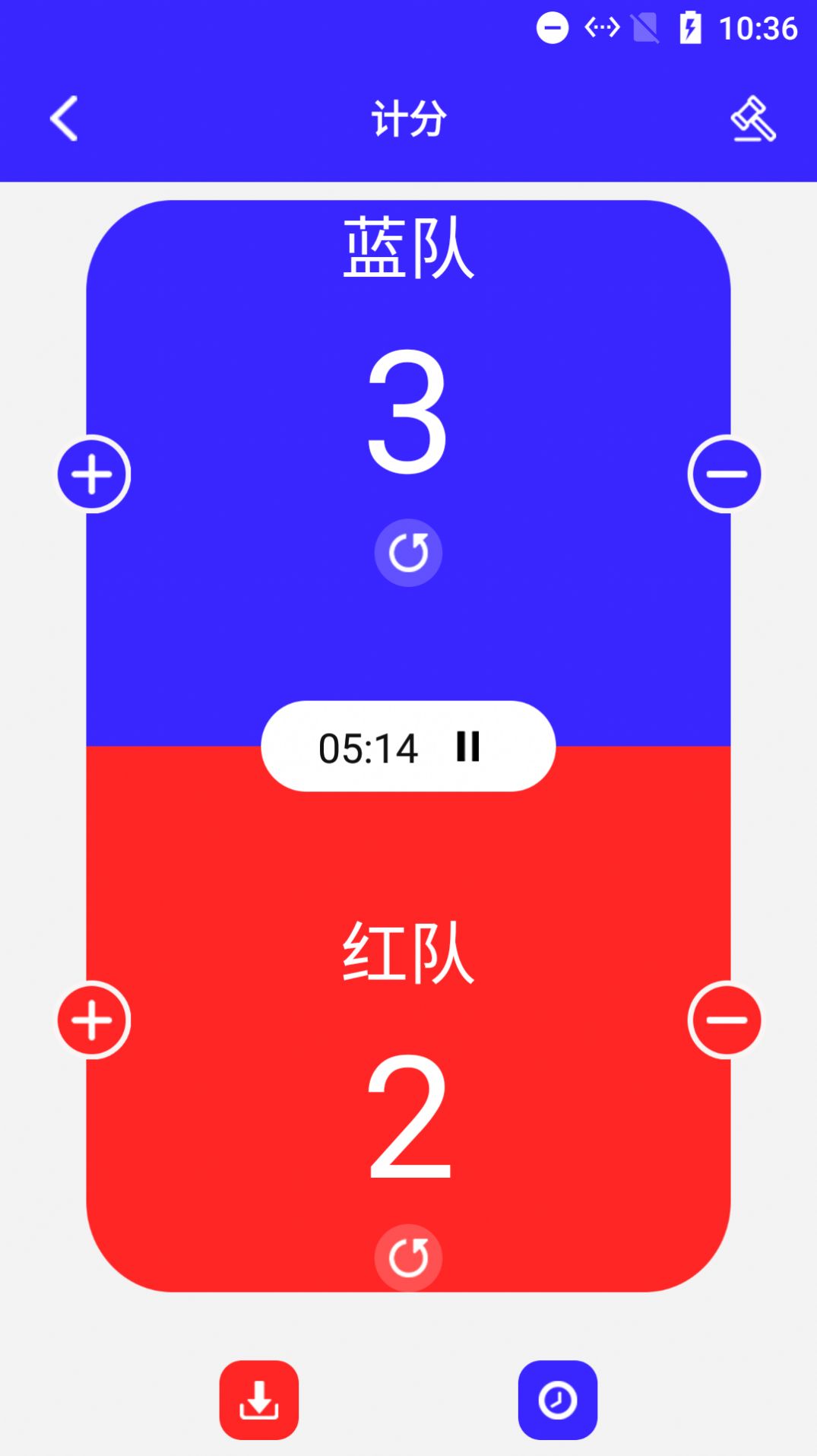 月光计分器app安卓版图片1