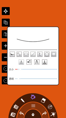 快乐互动绘画涂色软件APP最新版图片1