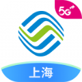 中国移动上海APP最新版