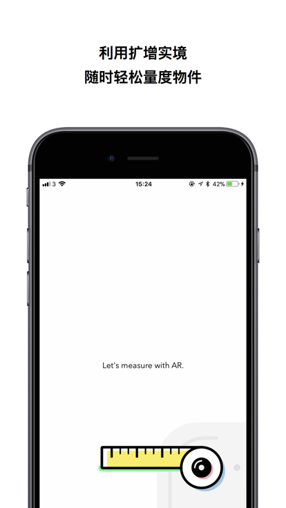 AR量度器app官方版图片1