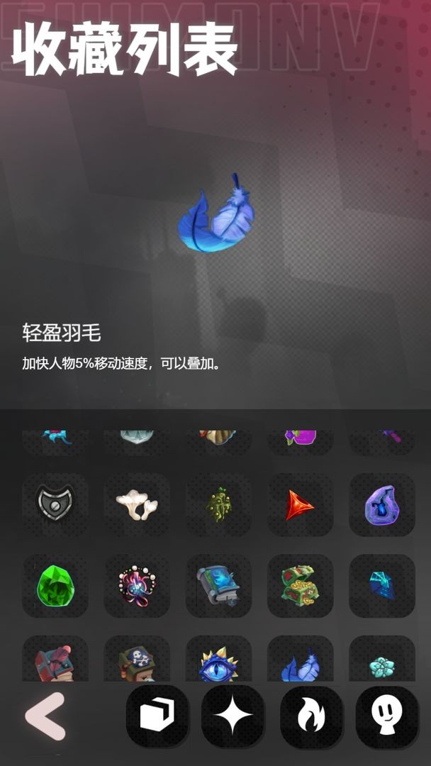 西方魔幻题材的角色类手游有哪些