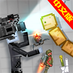人类游乐园模拟器中文版下载最新版