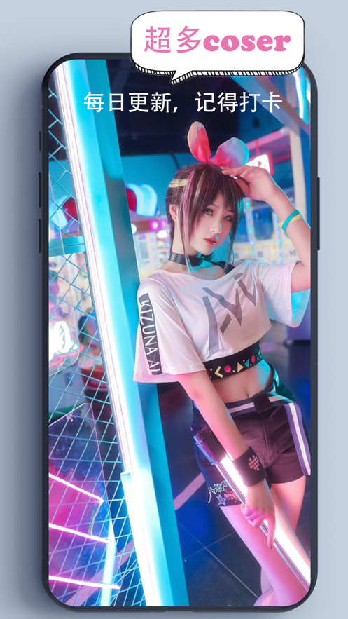 55壁纸APP官方版图片1