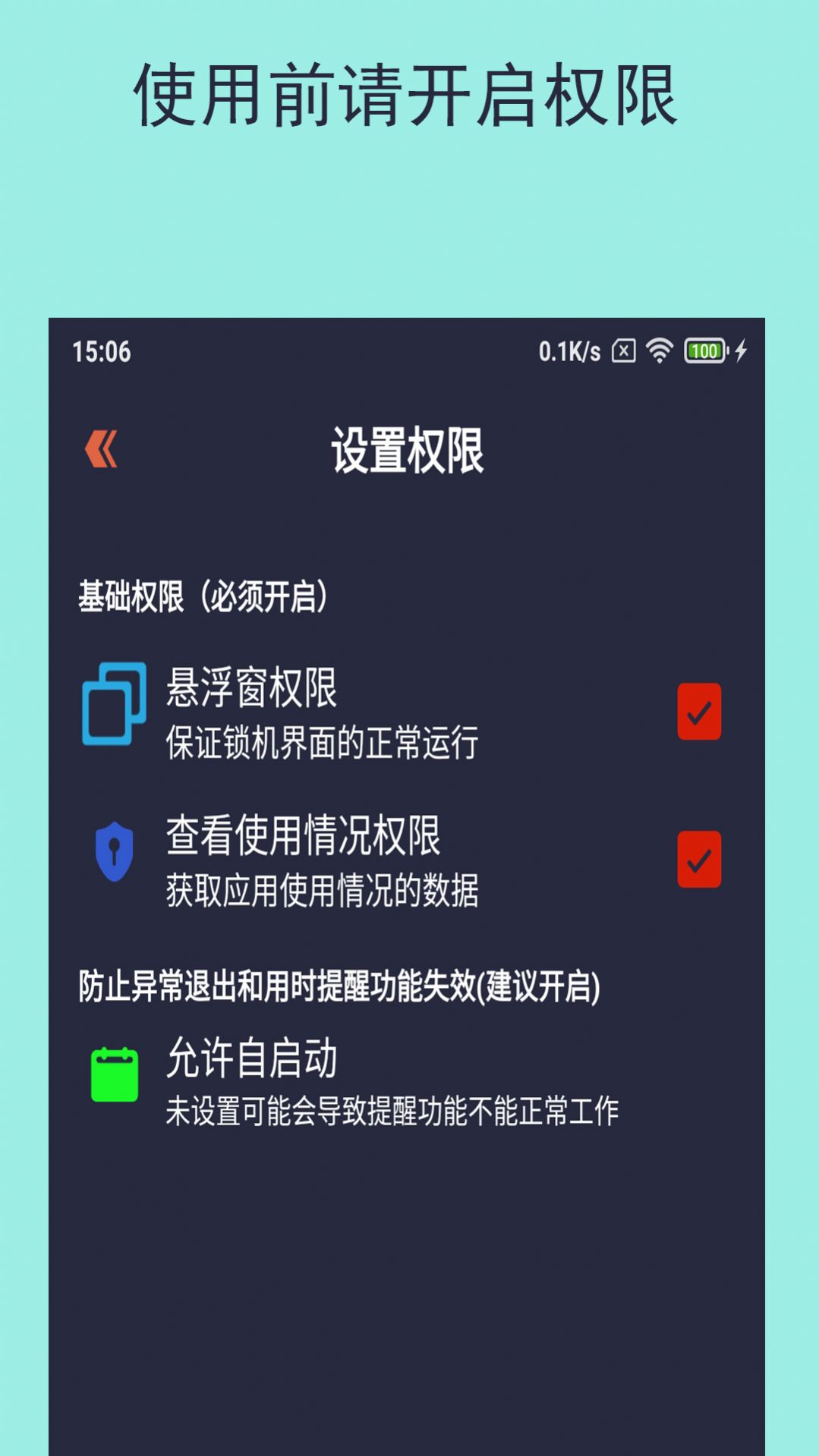 乐果手机控app安卓版图片1