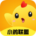 小鸡联盟首码APP下载