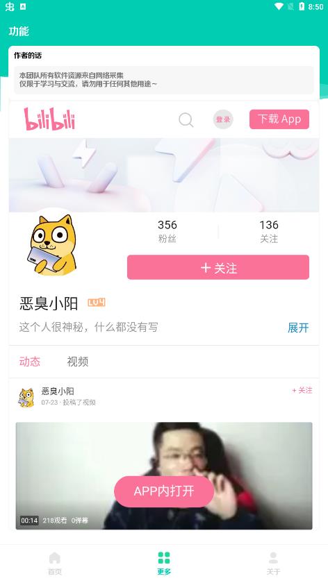 大司马盒马史诗下载免费版图片1