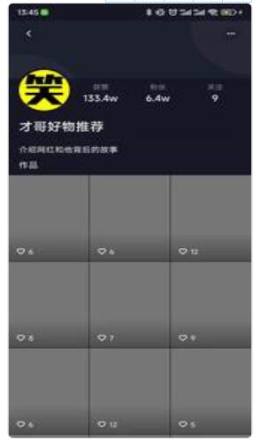 悦刷短视频app手机版图片1