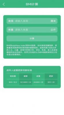 晴天乐芸堂运动记录app最新版图片1