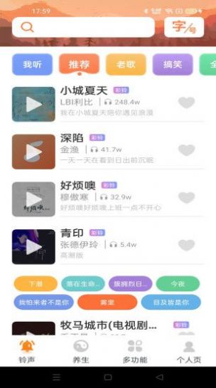 快刷大字版app官方下载图片1
