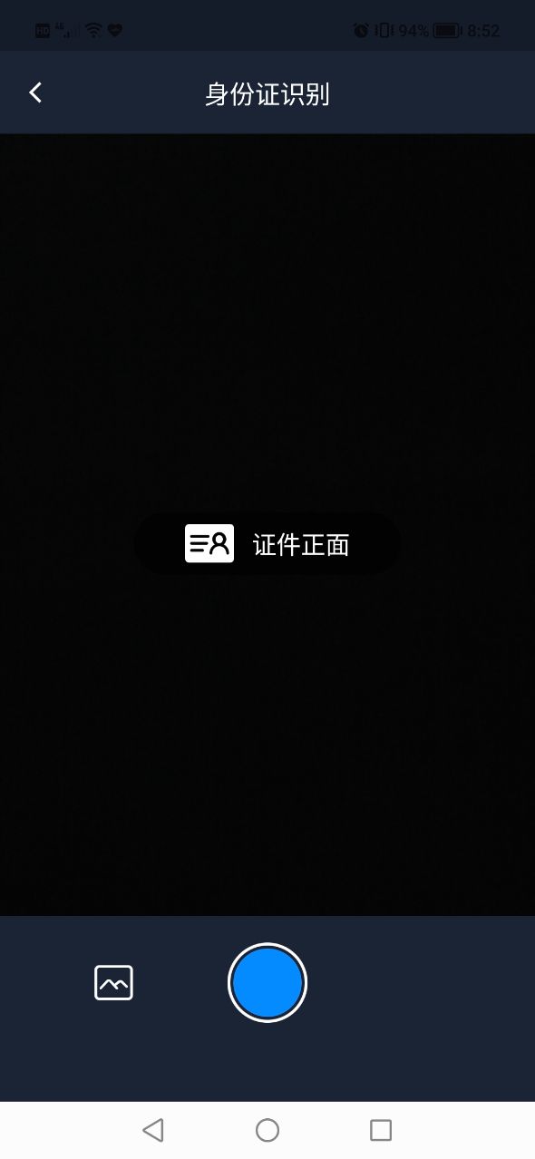 方和文字识别扫描王APP手机版图片1