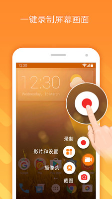小熊录屏无需会员版