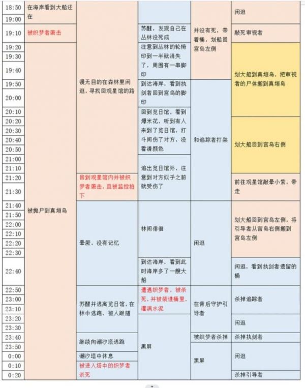 1701830312241.png
