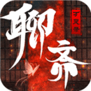 聊斋万灵录最新安卓版本2024