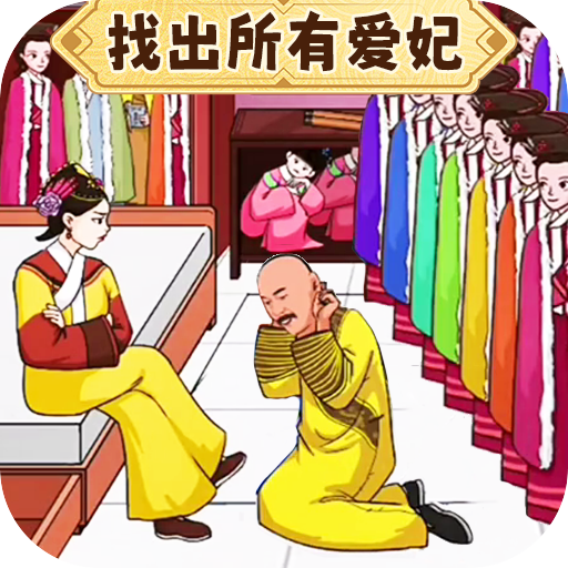 找出所有人手机版2024最新下载