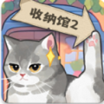 超级收纳官2最新版2024安卓版