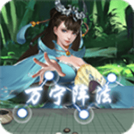 万宁五子棋安卓版最新