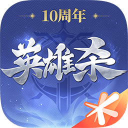 英雄杀最新版app安卓下载
